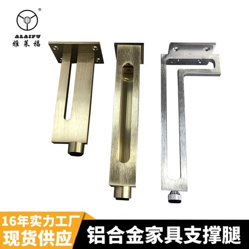 批发家具桌子腿极简茶几浴室柜金属支撑调节脚加厚铝方形柜腿新款